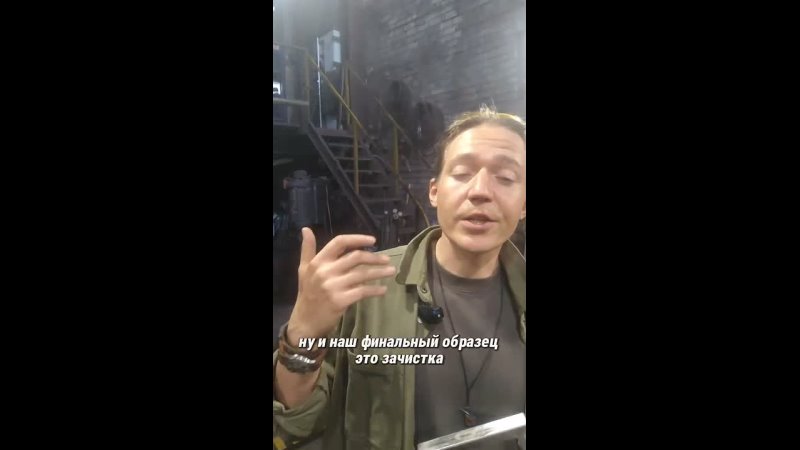 О зачистке металла. Часть первая