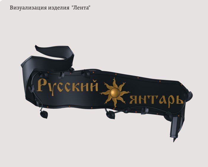 Визуализация свитка с листьями на ветке